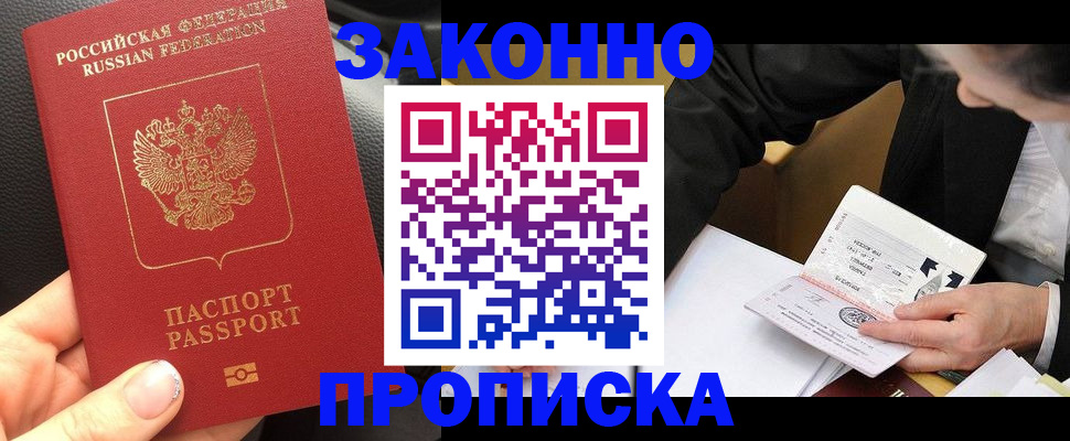 найти адрес прописки в Североуральске