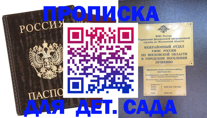 прописка от собственника в Североуральске