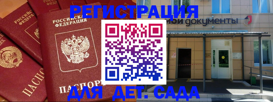 временная регистрация в Североуральске